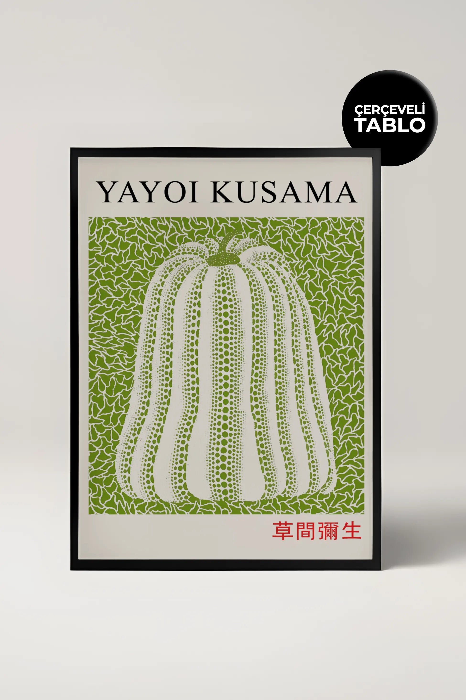 Yayoi Kusama No:4 Ünlü Ressamlar Çerçeveli Tablo