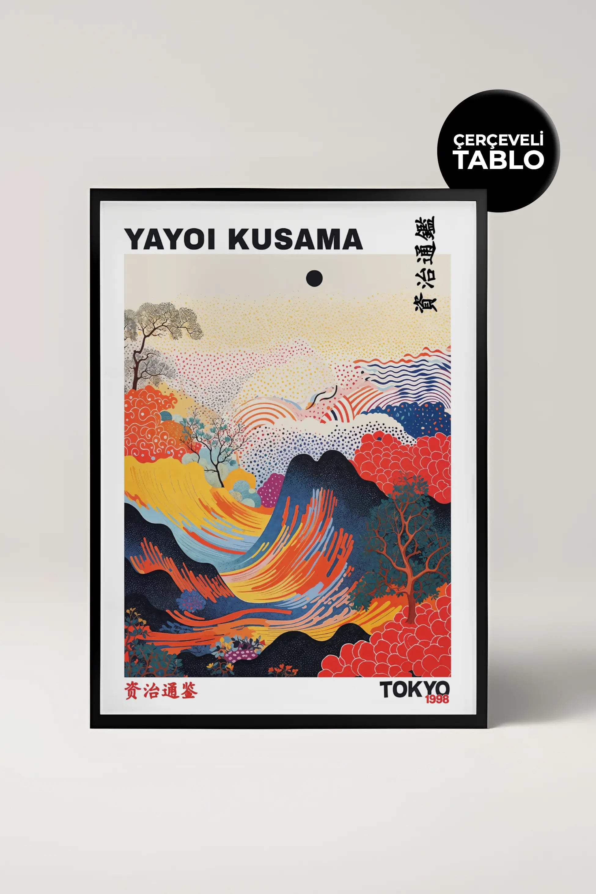 Yayoi Kusama Waves Ünlü Ressamlar Çerçeveli Tablo